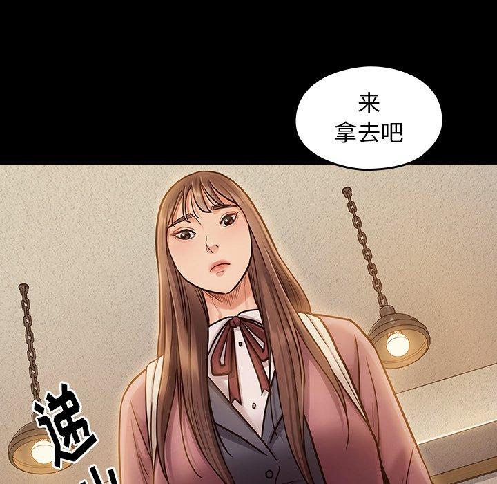 79P - 桃花