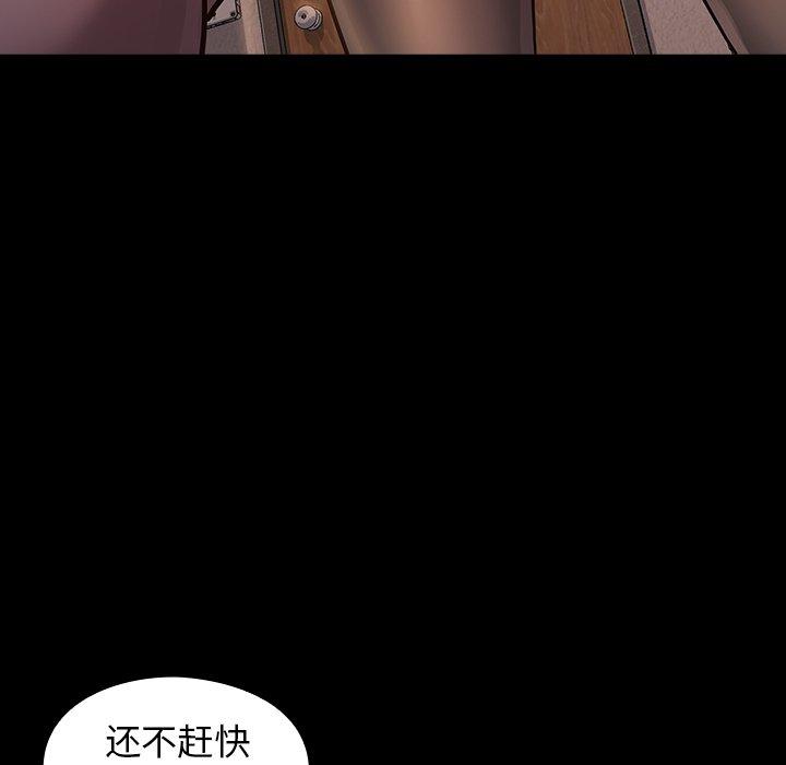 81P - 桃花