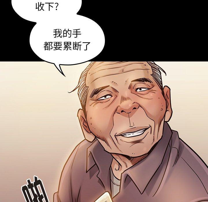82P - 桃花