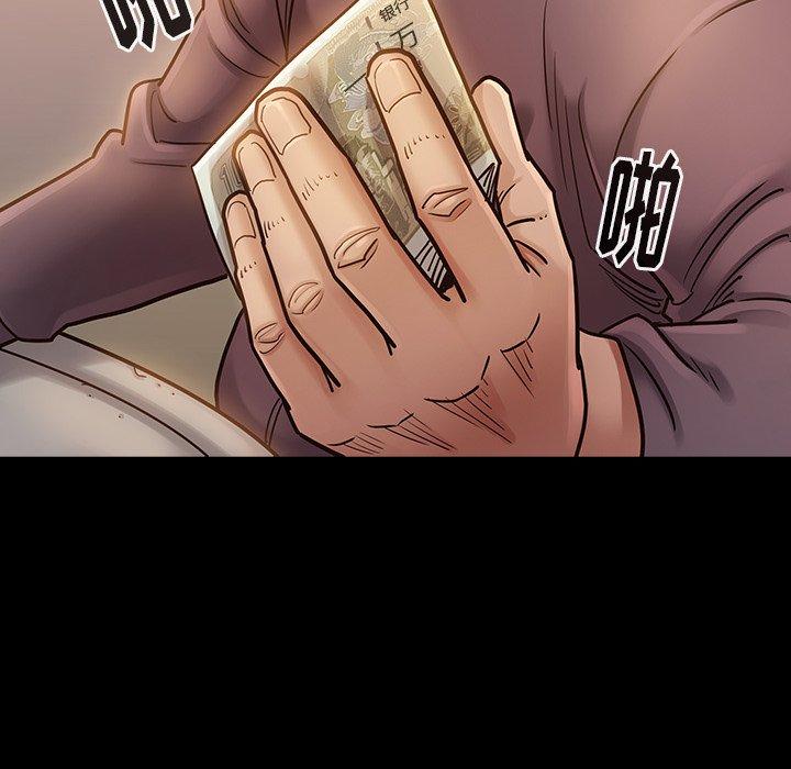 83P - 桃花