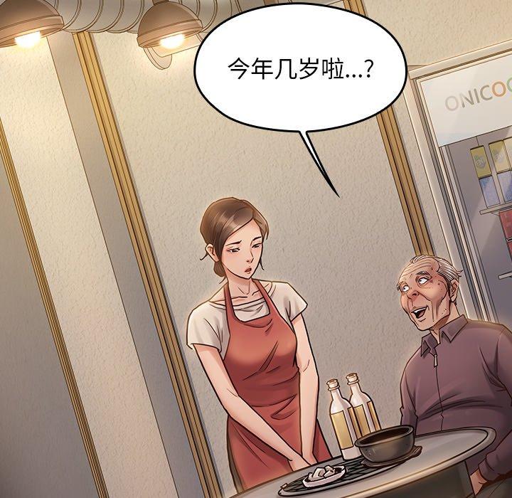 8P - 桃花