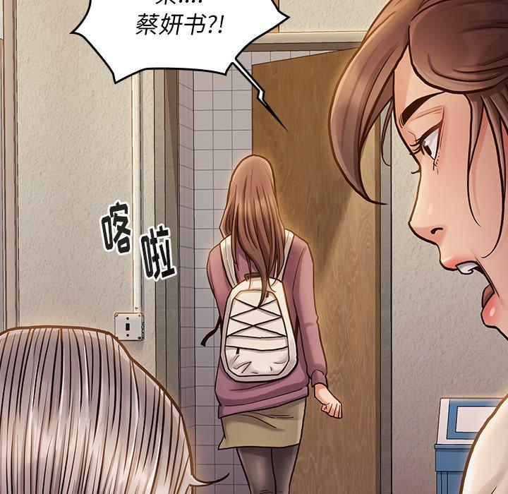 90P - 桃花