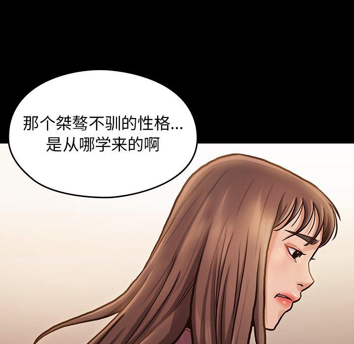 94P - 桃花