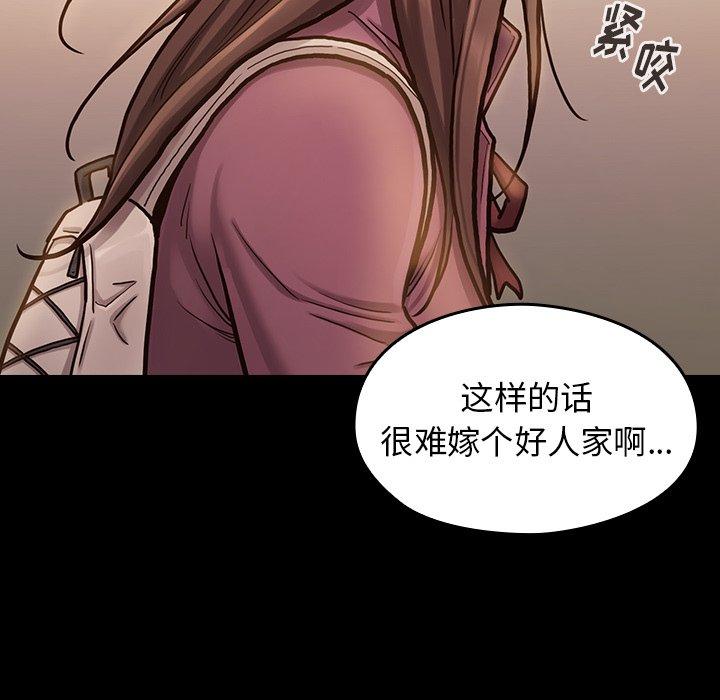 95P - 桃花