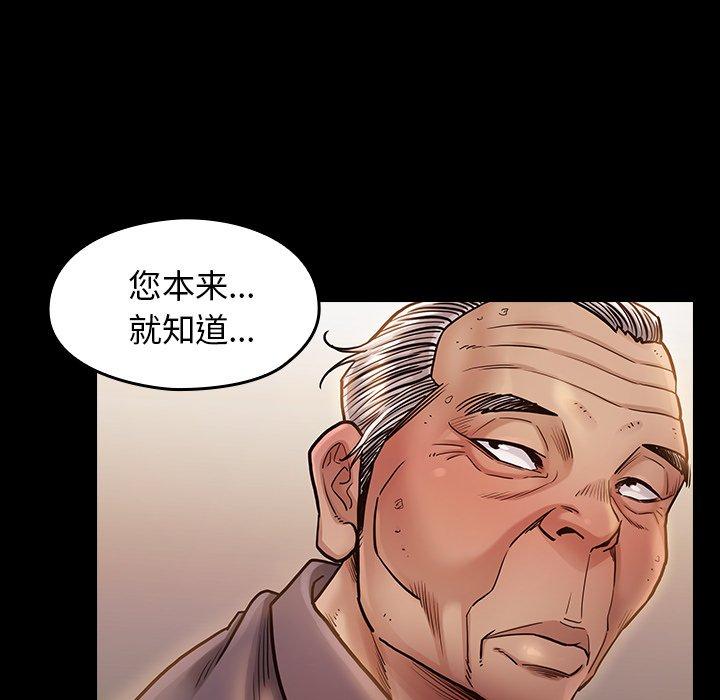 97P - 桃花
