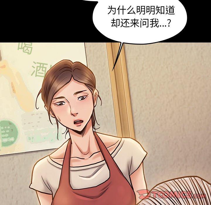 99P - 桃花