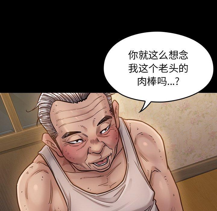 104P - 桃花