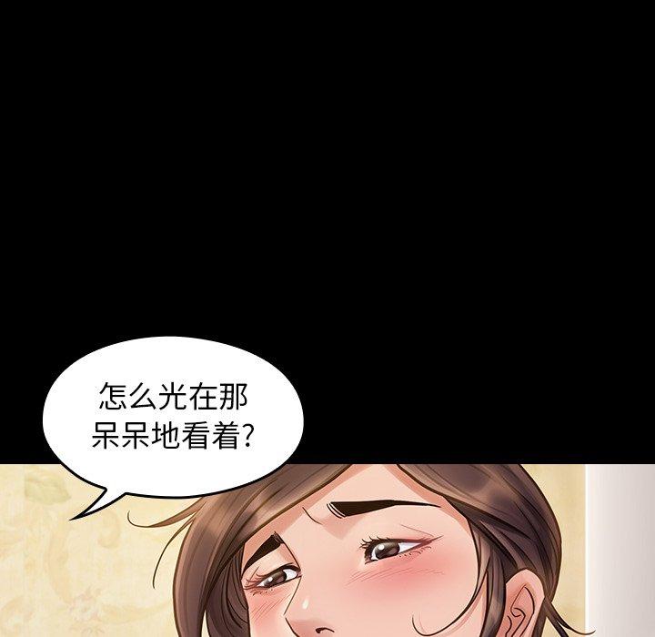 107P - 桃花