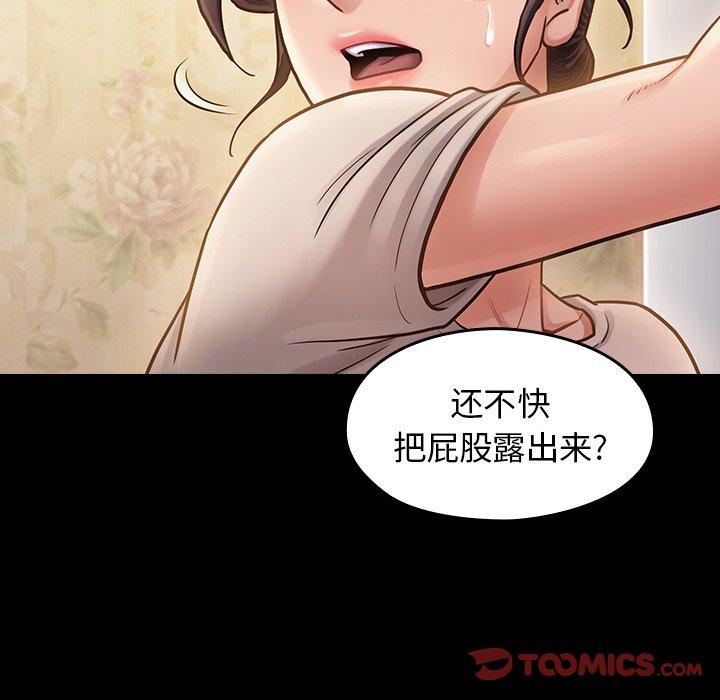 108P - 桃花