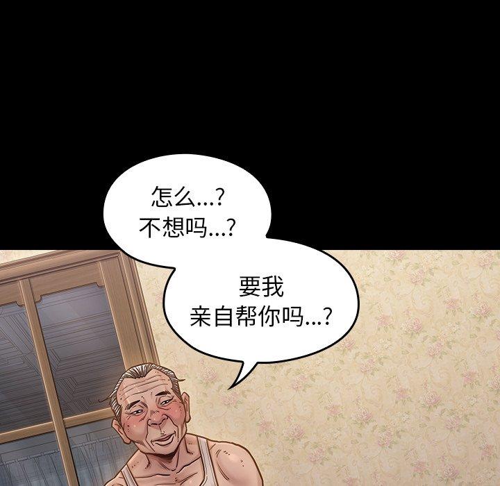 109P - 桃花