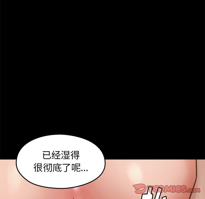 124P - 桃花