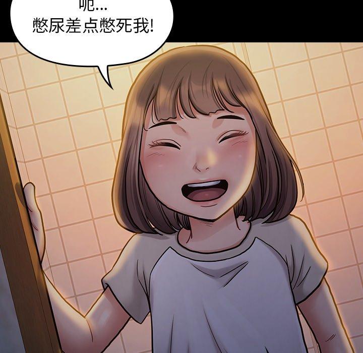 136P - 桃花