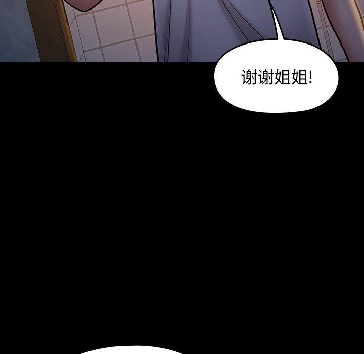137P - 桃花