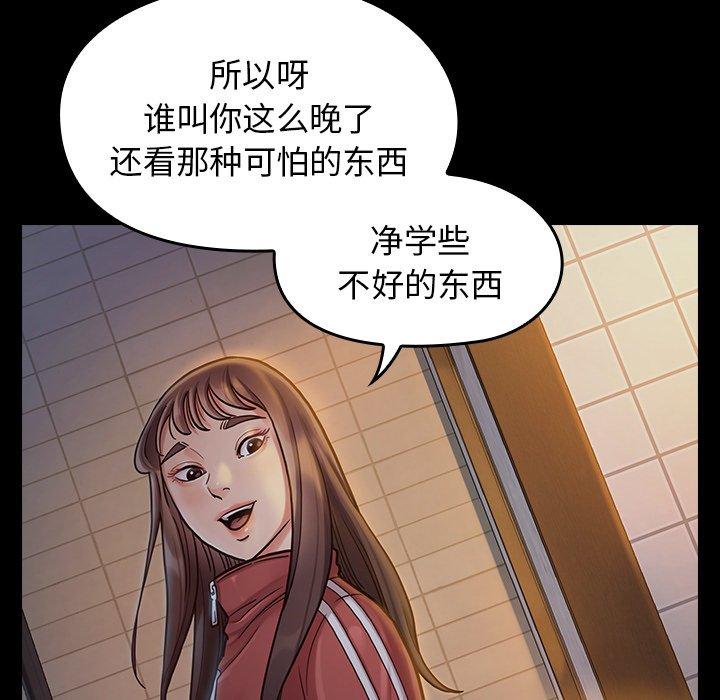 138P - 桃花