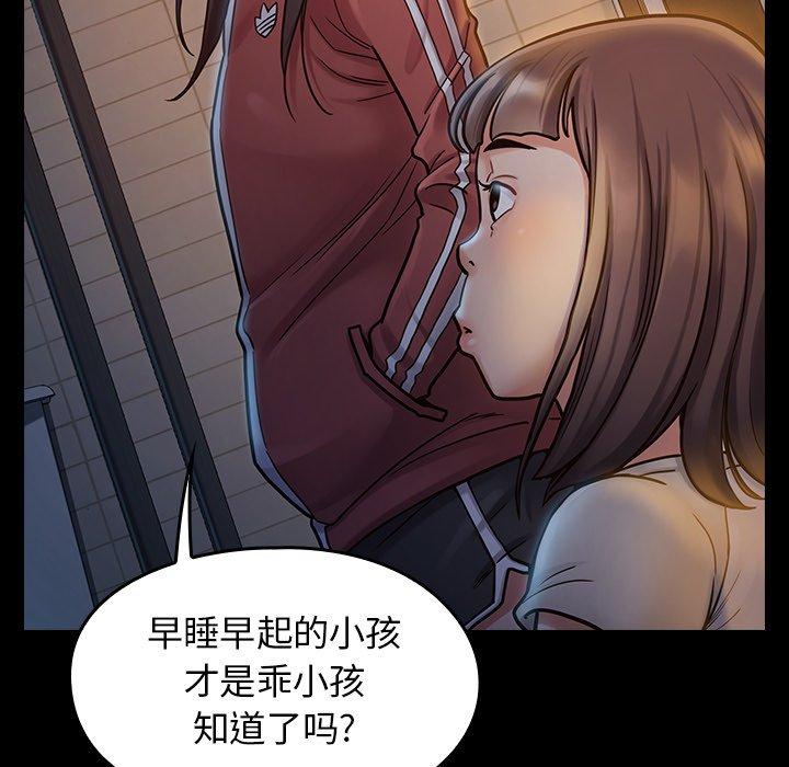 139P - 桃花