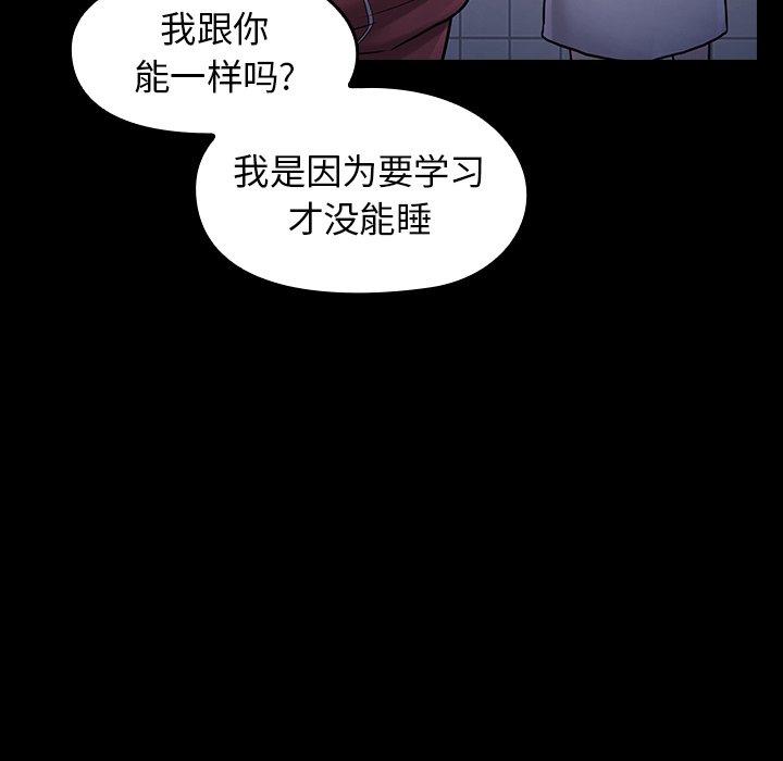 142P - 桃花