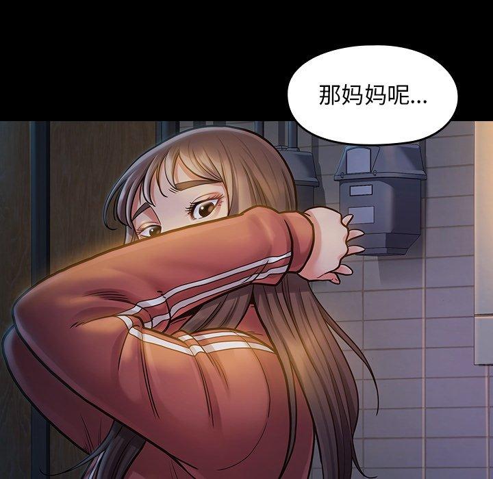 143P - 桃花