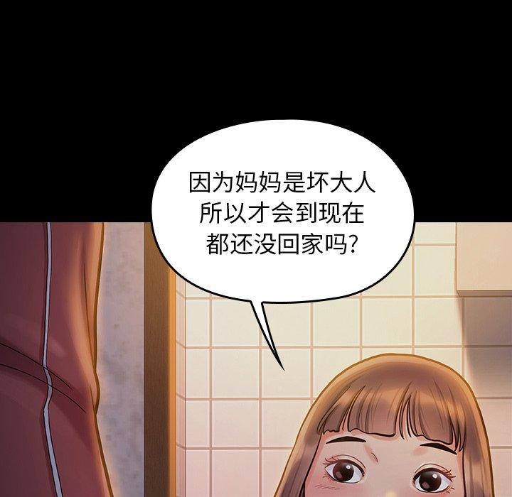 145P - 桃花