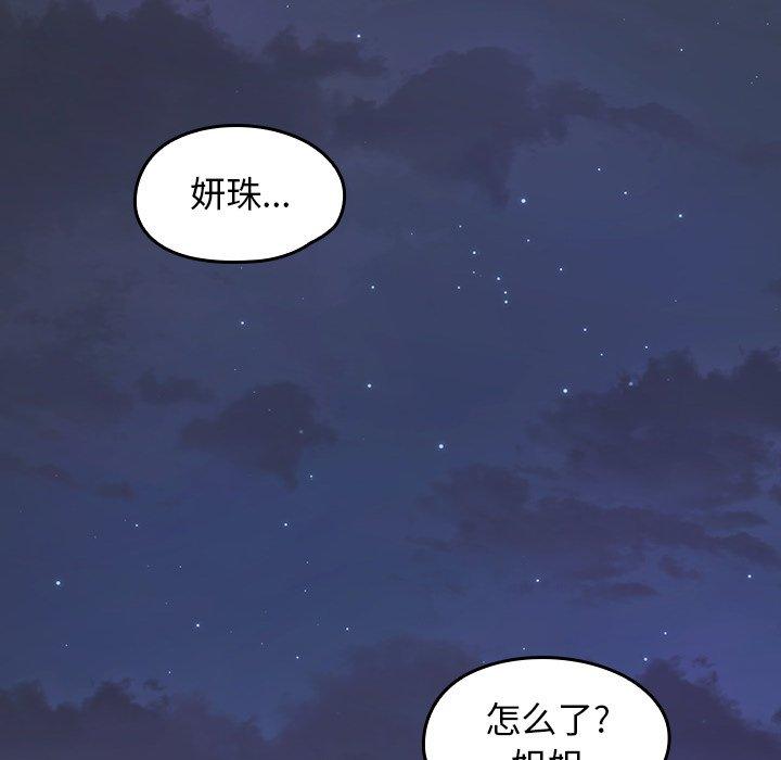 154P - 桃花