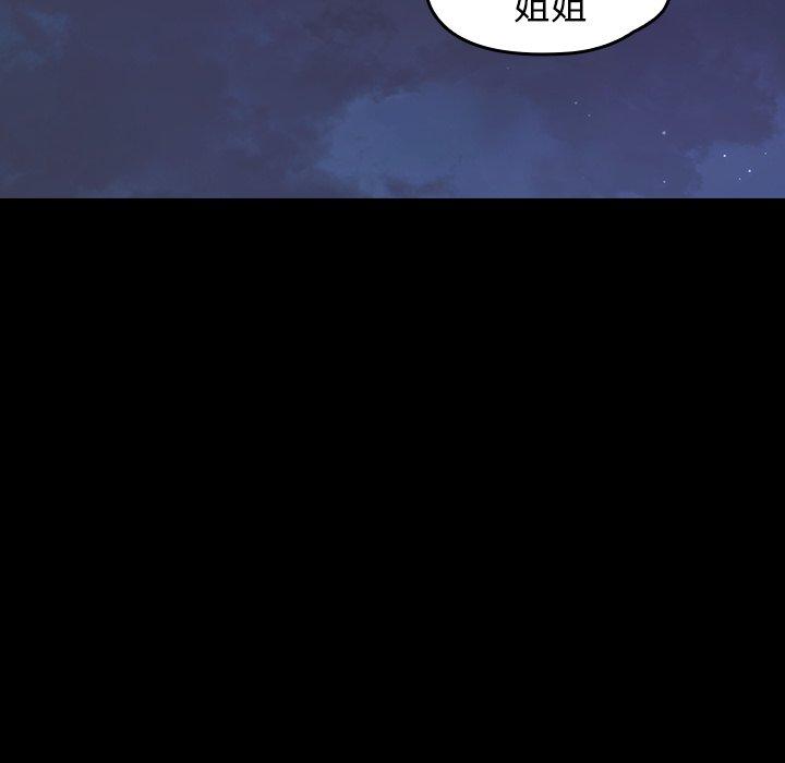 155P - 桃花