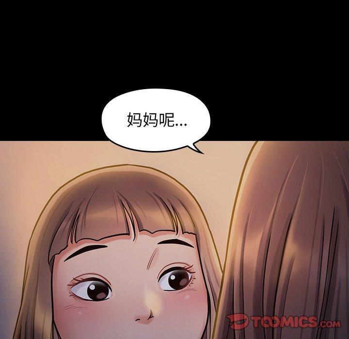 156P - 桃花