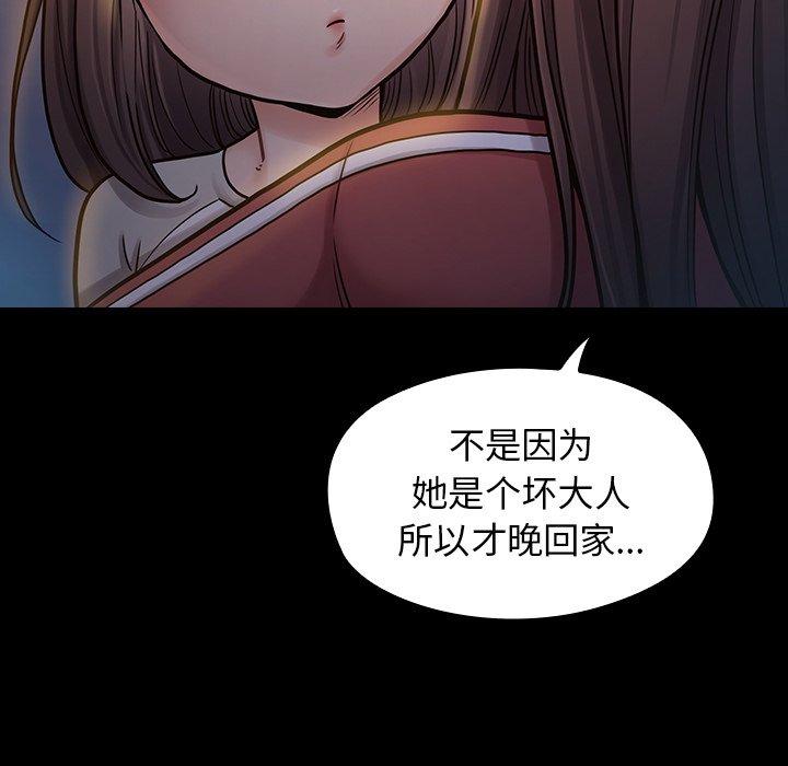 157P - 桃花