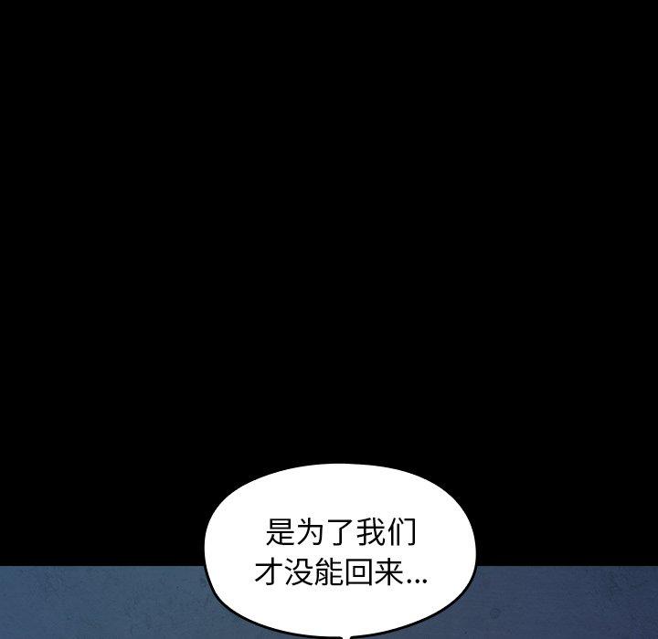 158P - 桃花