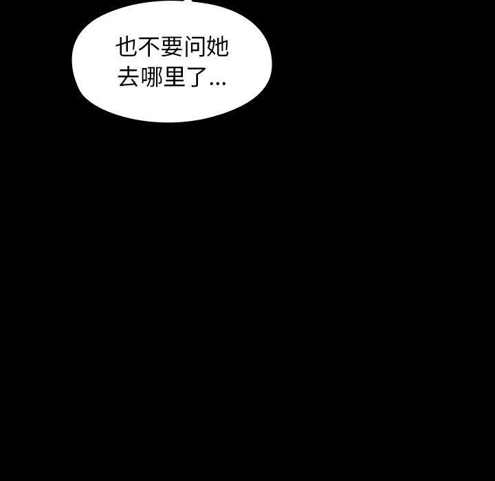 163P - 桃花