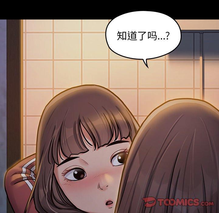 164P - 桃花