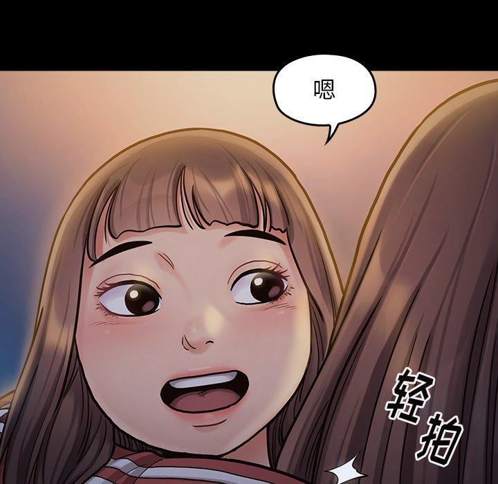 171P - 桃花