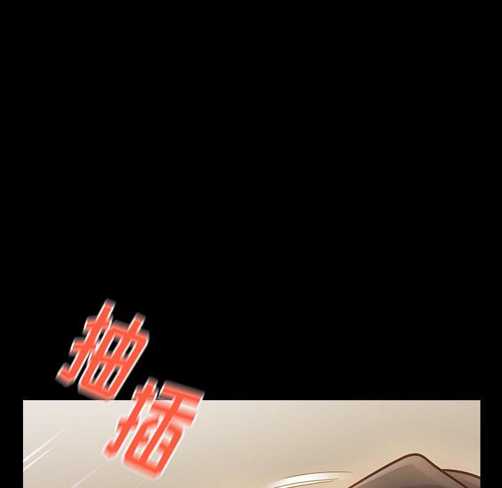 173P - 桃花