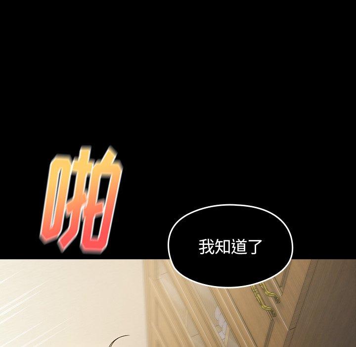 176P - 桃花