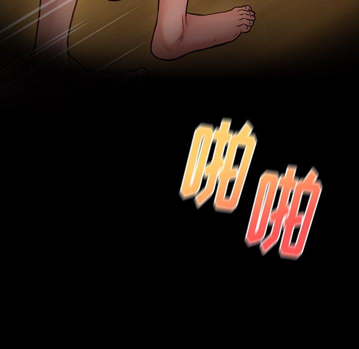 179P - 桃花