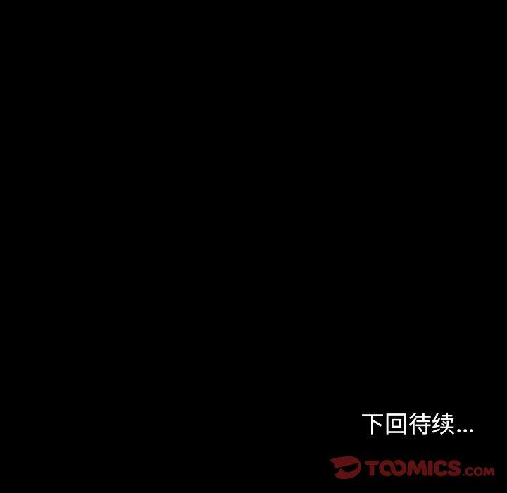 180P - 桃花