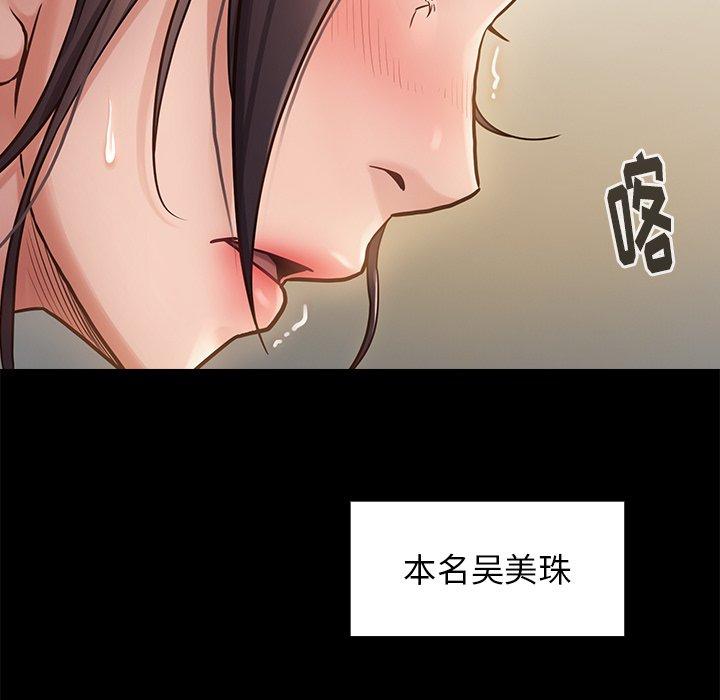25P - 桃花