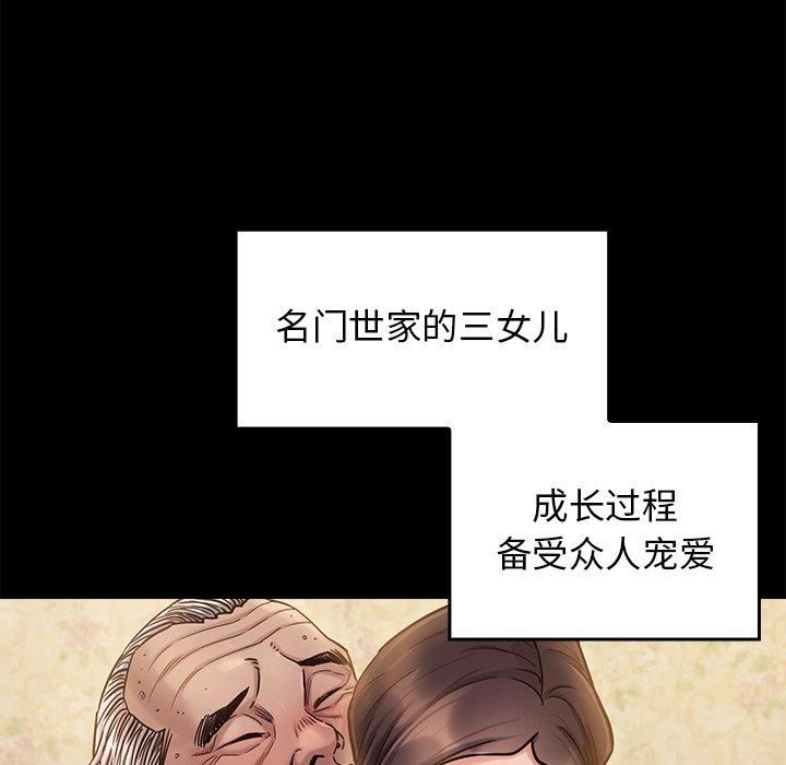 27P - 桃花
