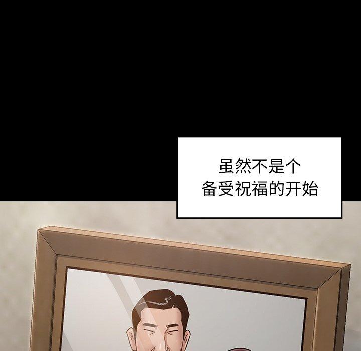 39P - 桃花