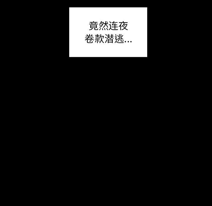 47P - 桃花