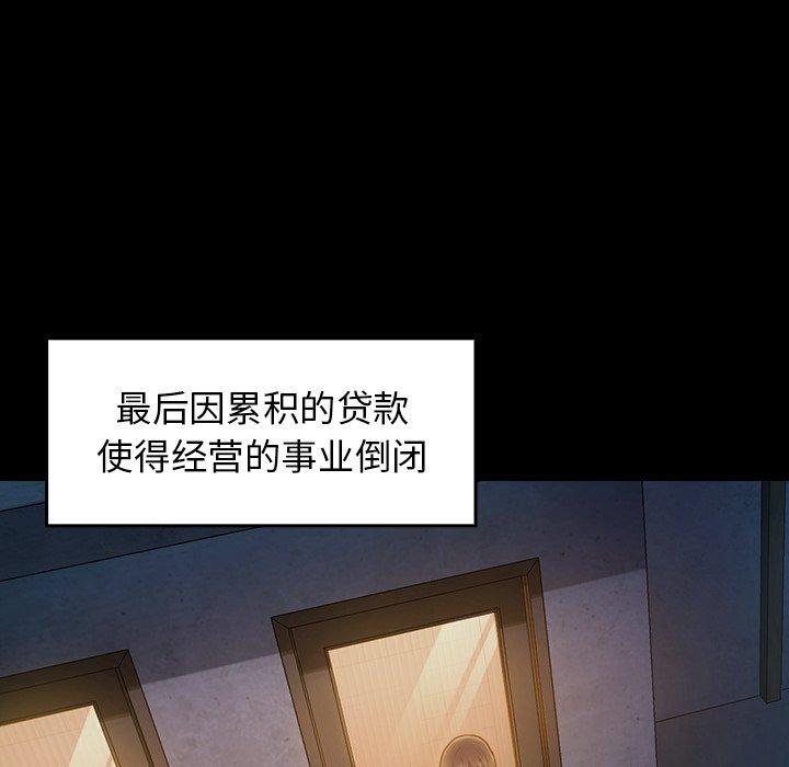 48P - 桃花