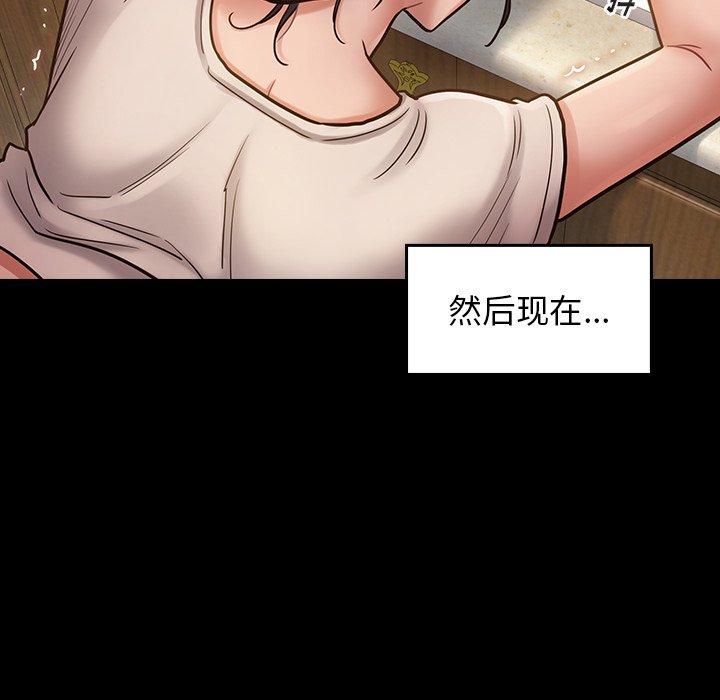 53P - 桃花