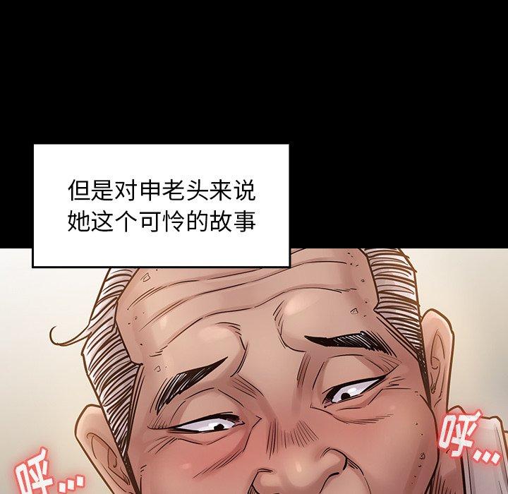 62P - 桃花