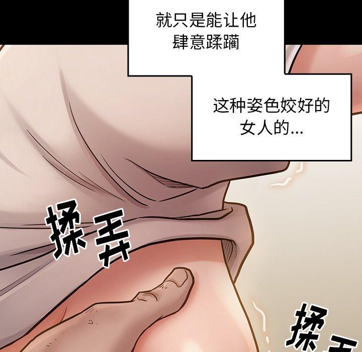 64P - 桃花