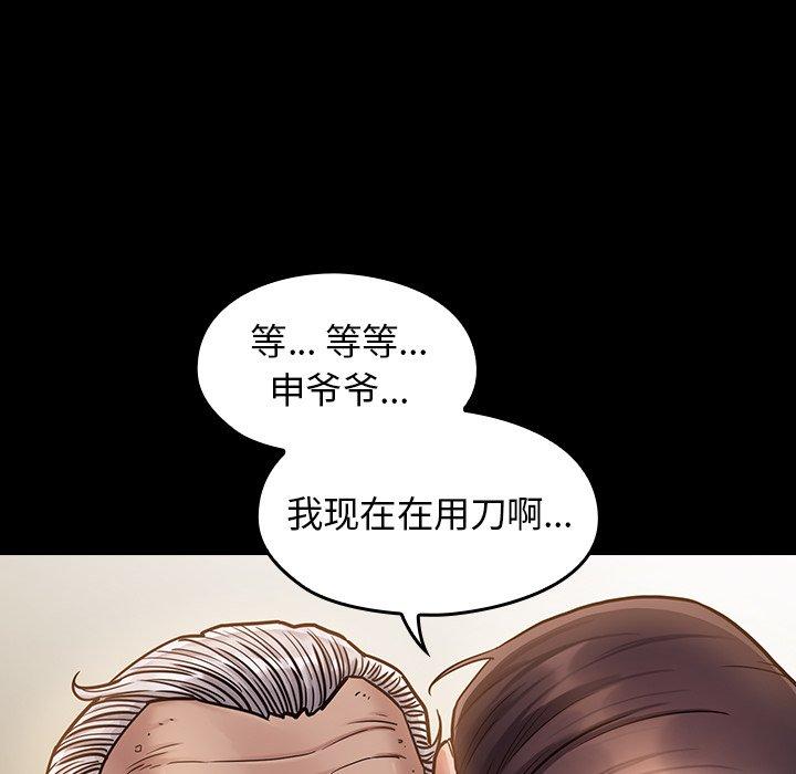 6P - 桃花