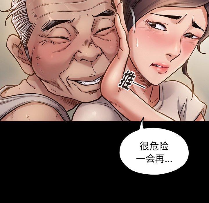 7P - 桃花