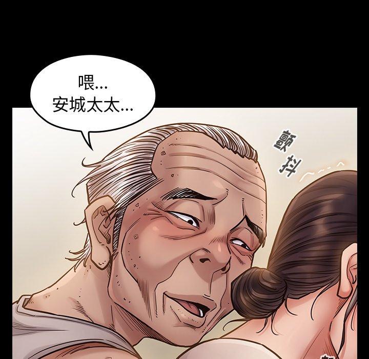 75P - 桃花