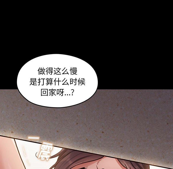 77P - 桃花
