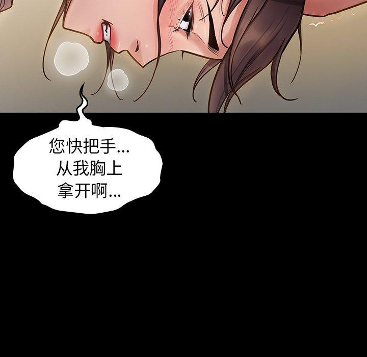 81P - 桃花