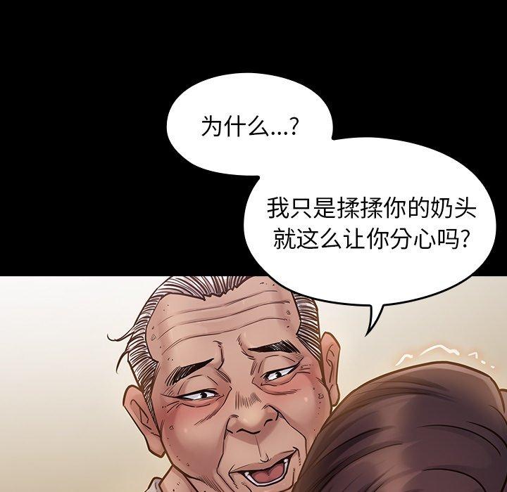 82P - 桃花