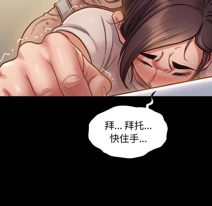 83P - 桃花