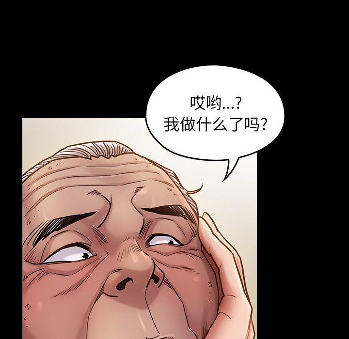8P - 桃花
